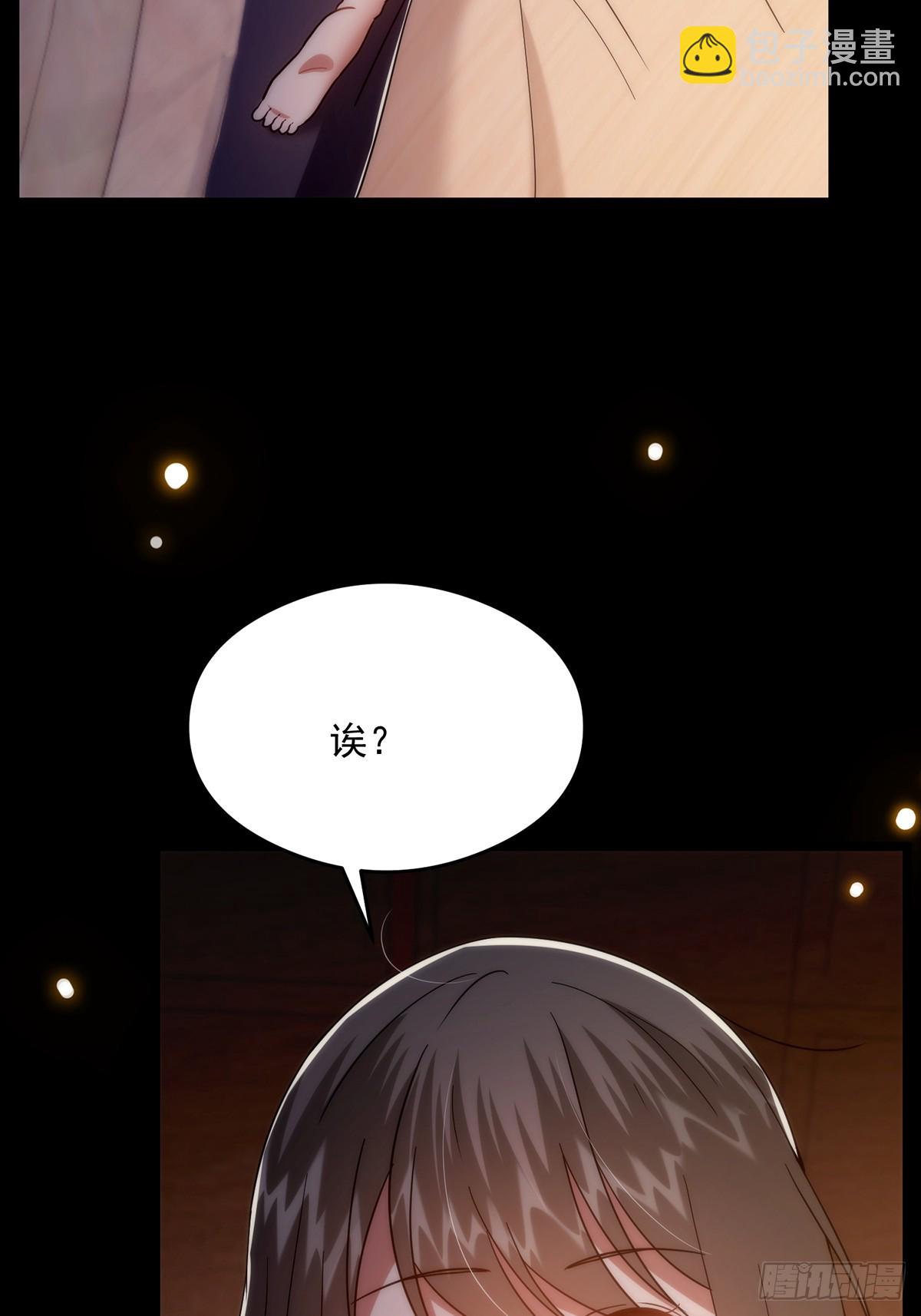 099 拉钩就不许反悔(1/2)-第101话