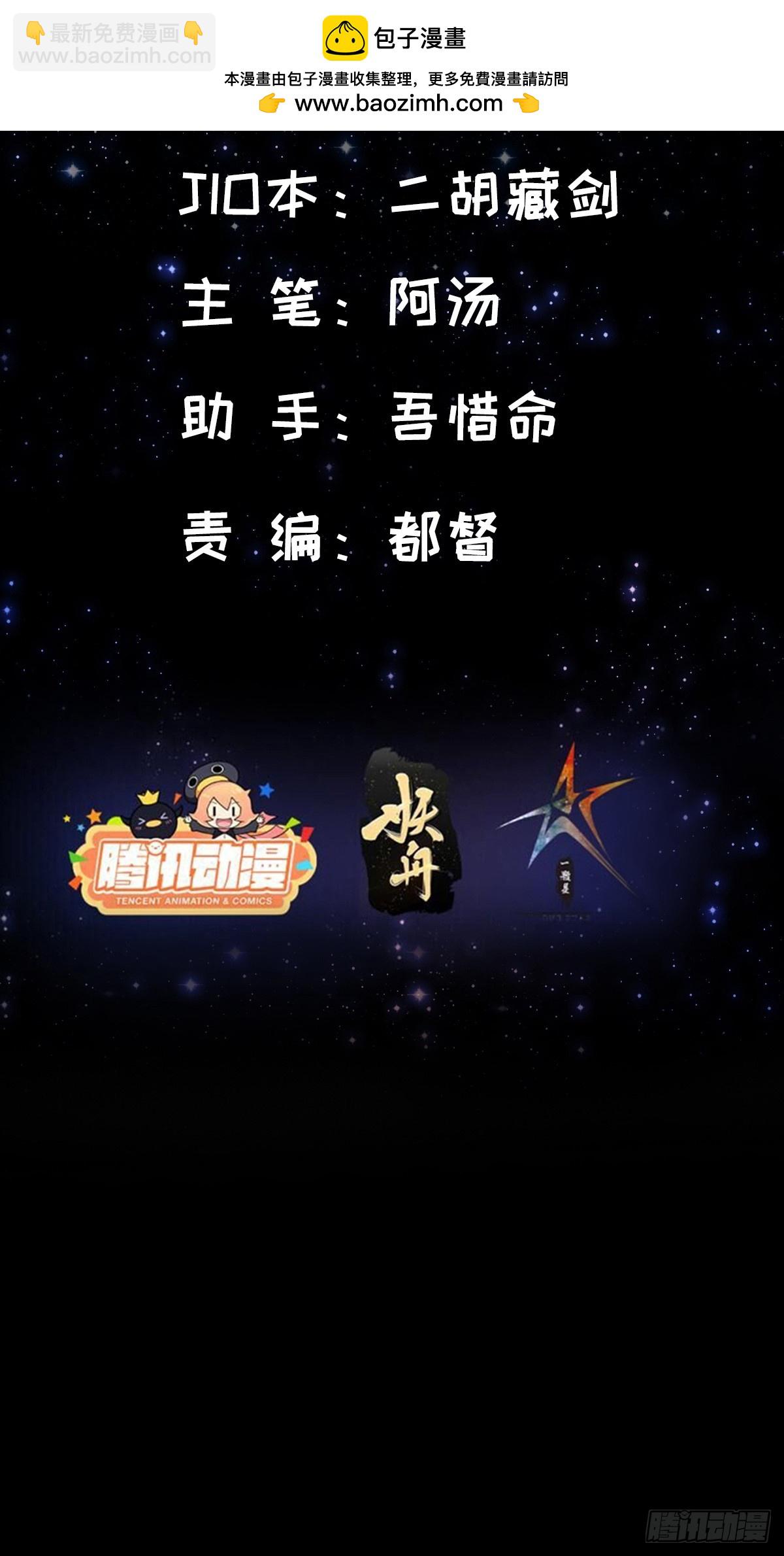 099 拉钩就不许反悔(1/2)-第101话