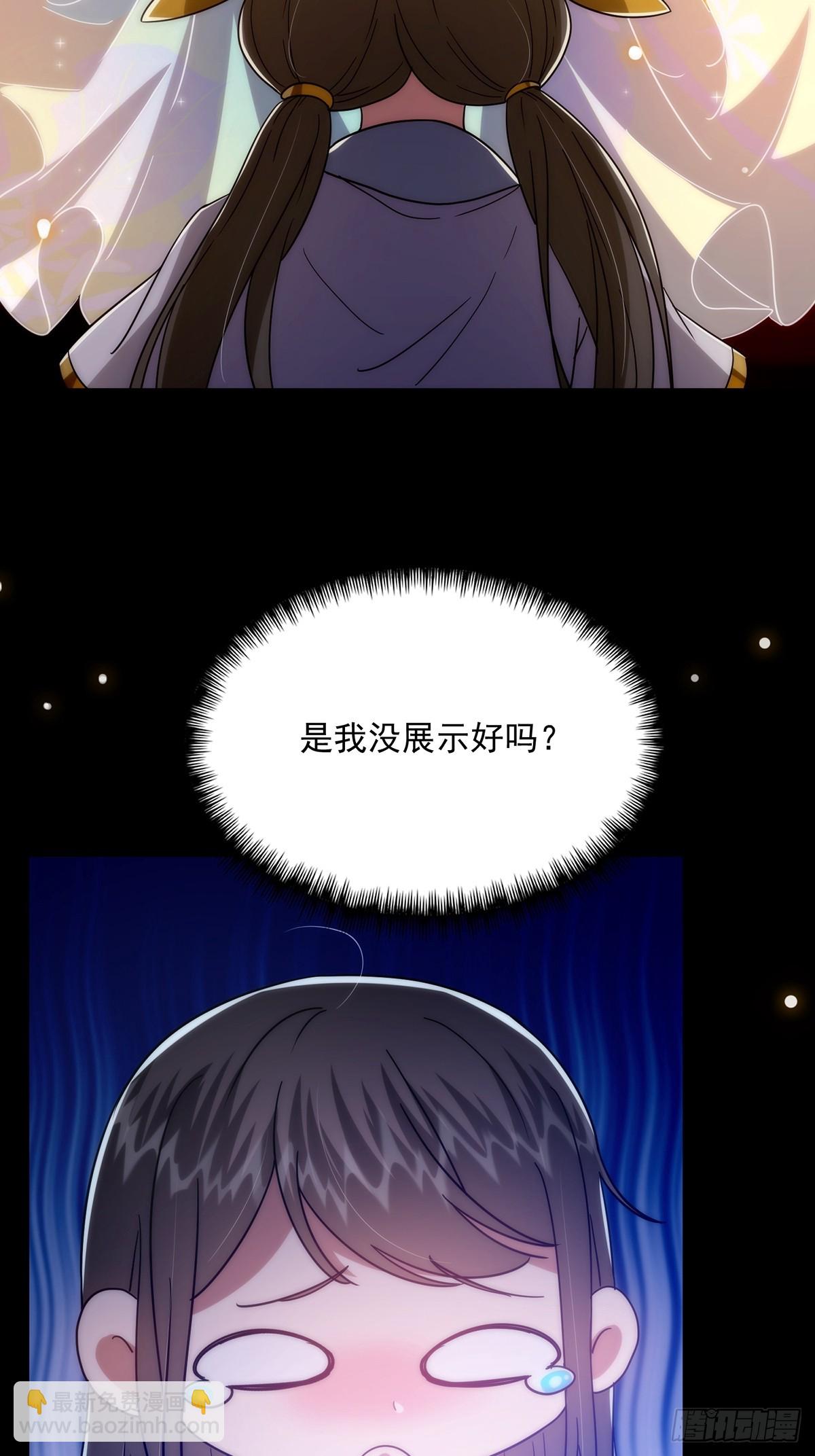 099 拉钩就不许反悔(1/2)-第101话