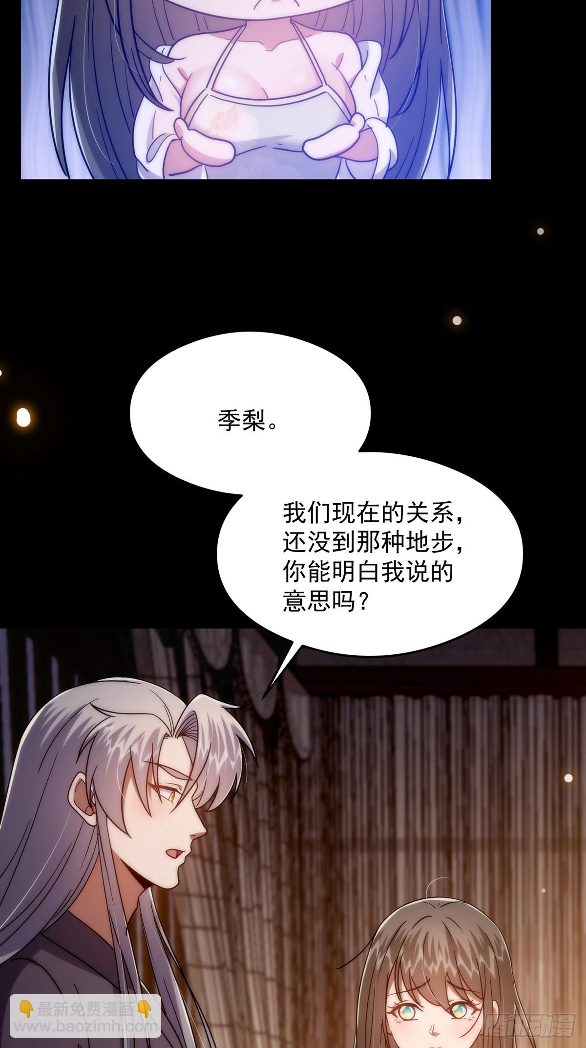 099 拉钩就不许反悔(1/2)-第101话