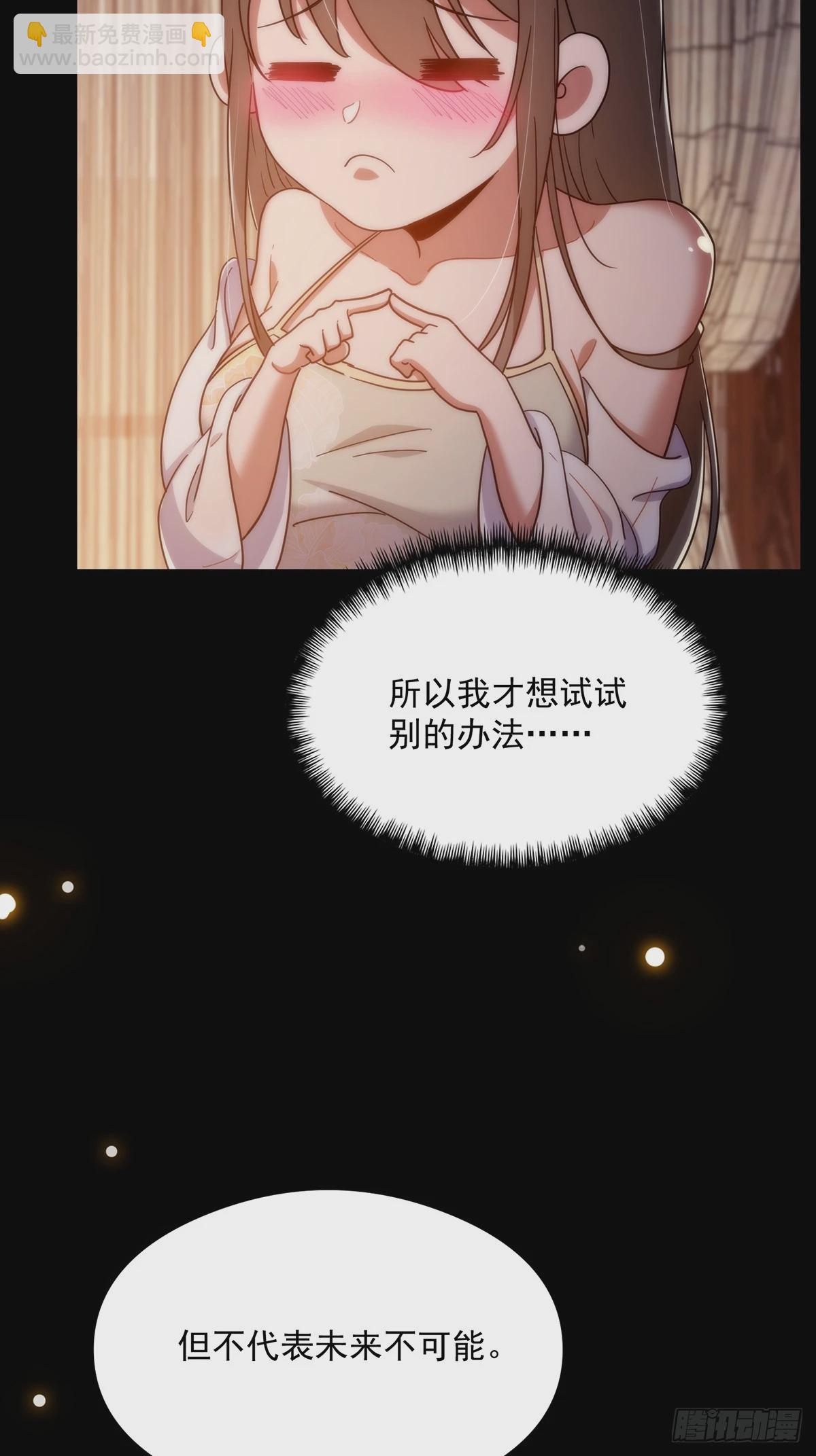 099 拉钩就不许反悔(1/2)-第101话