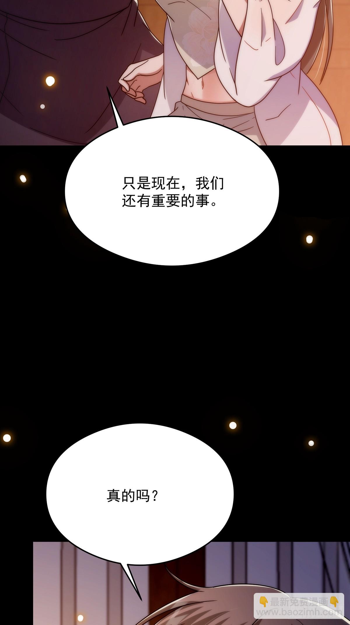 099 拉钩就不许反悔(1/2)-第101话