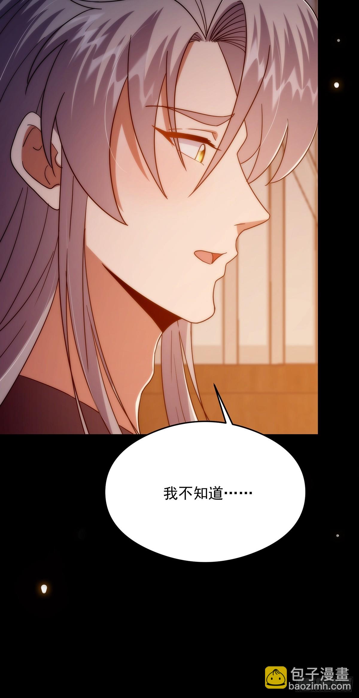 099 拉钩就不许反悔(1/2)-第101话