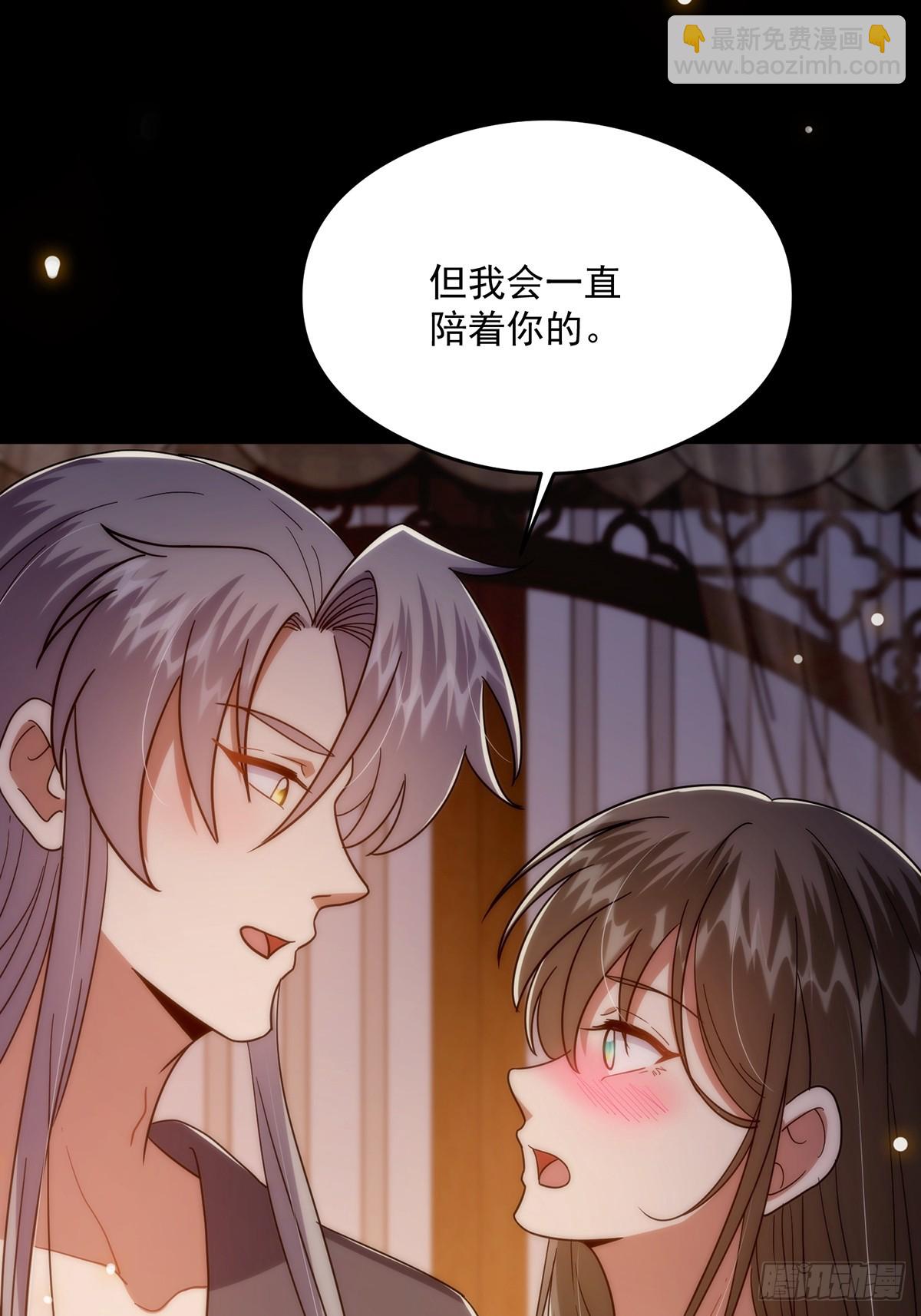 099 拉钩就不许反悔(1/2)-第101话