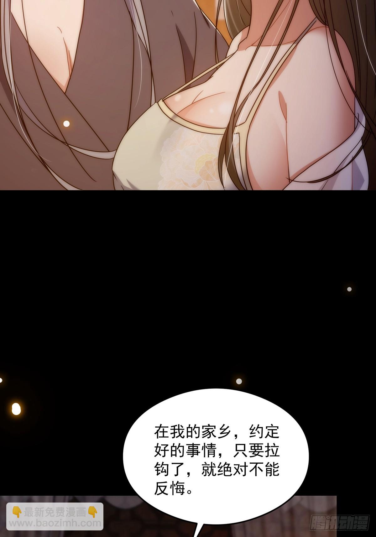 099 拉钩就不许反悔(1/2)-第101话