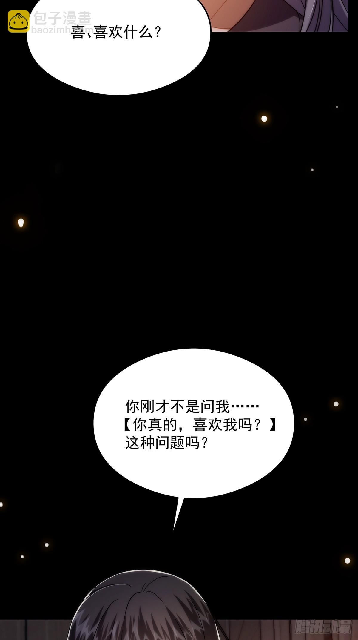 099 拉钩就不许反悔(1/2)-第101话