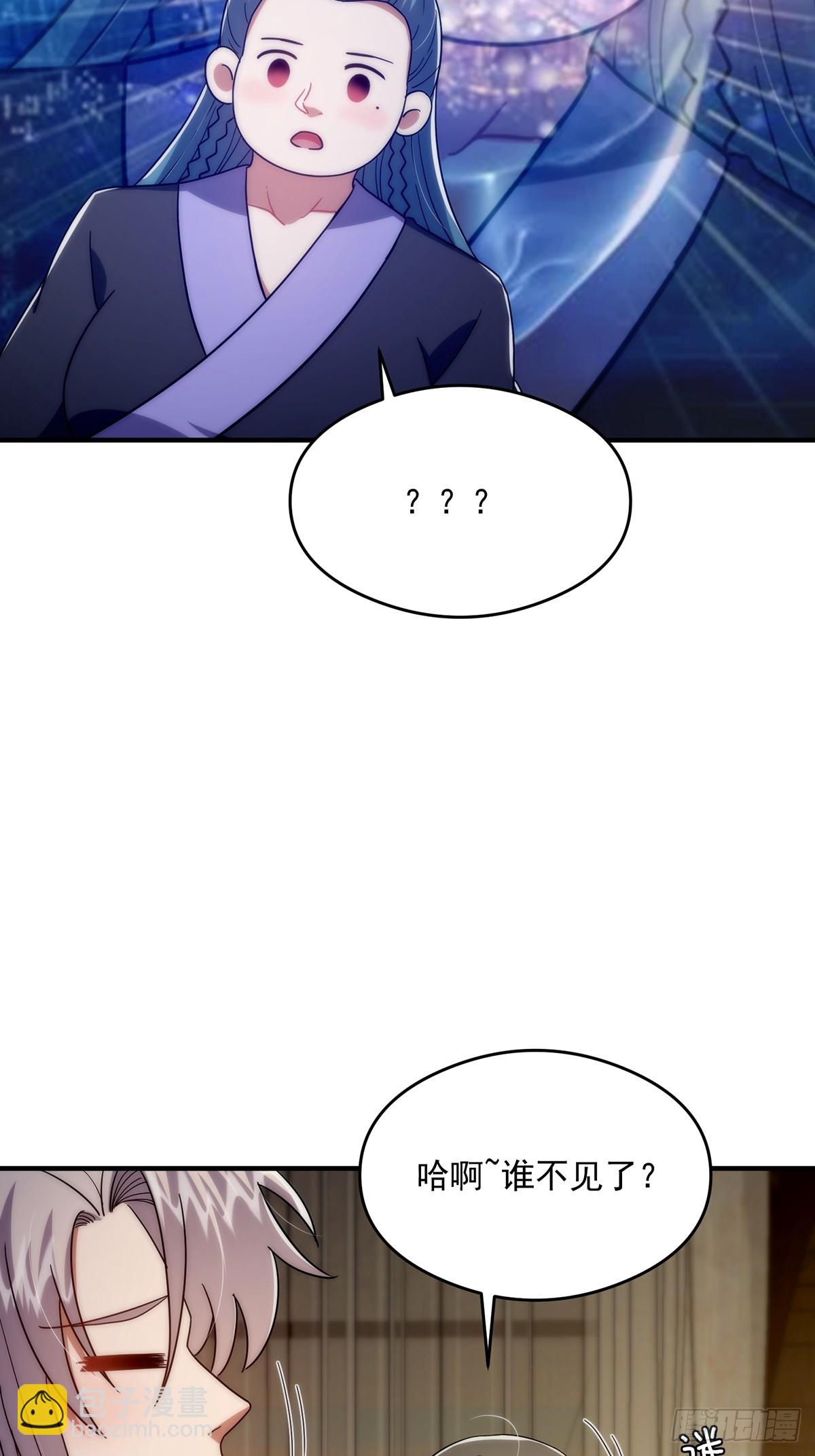 099 拉钩就不许反悔(1/2)-第101话