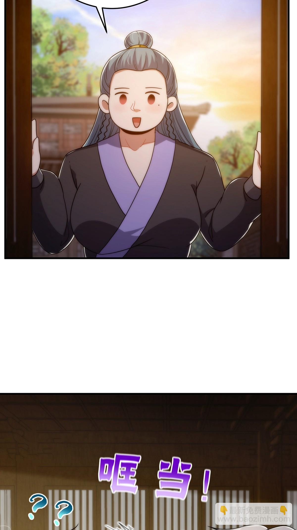 099 拉钩就不许反悔(1/2)-第101话