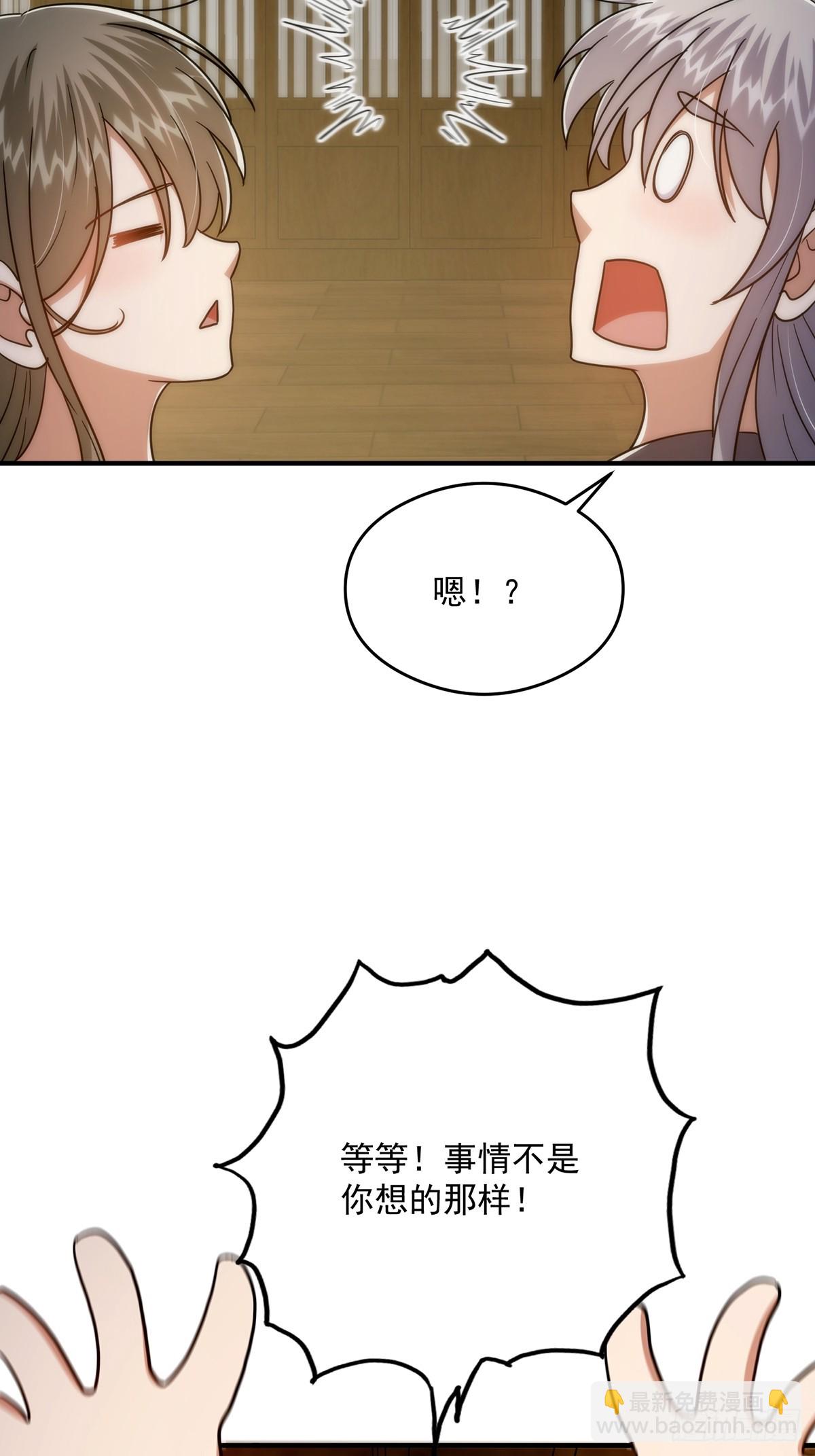 099 拉钩就不许反悔(1/2)-第101话