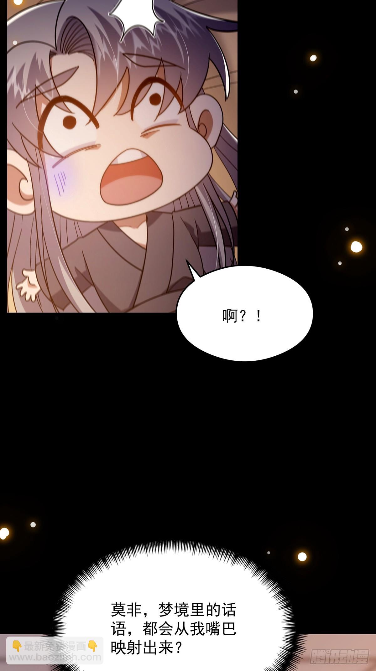 099 拉钩就不许反悔(1/2)-第101话