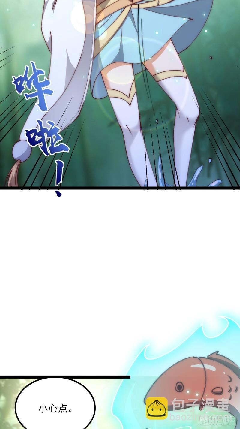 103 制霸道德低谷-第105话