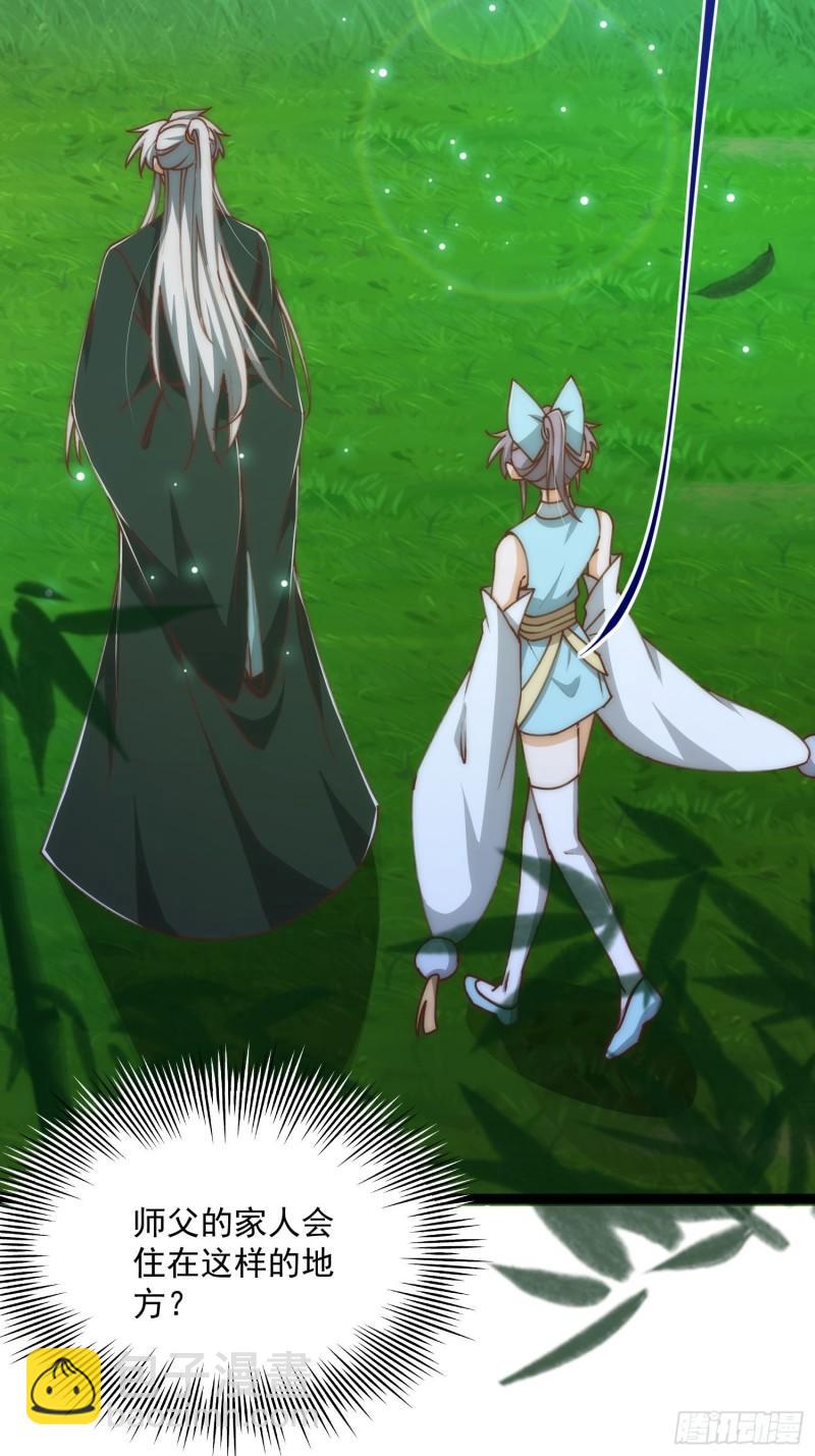 103 制霸道德低谷-第105话