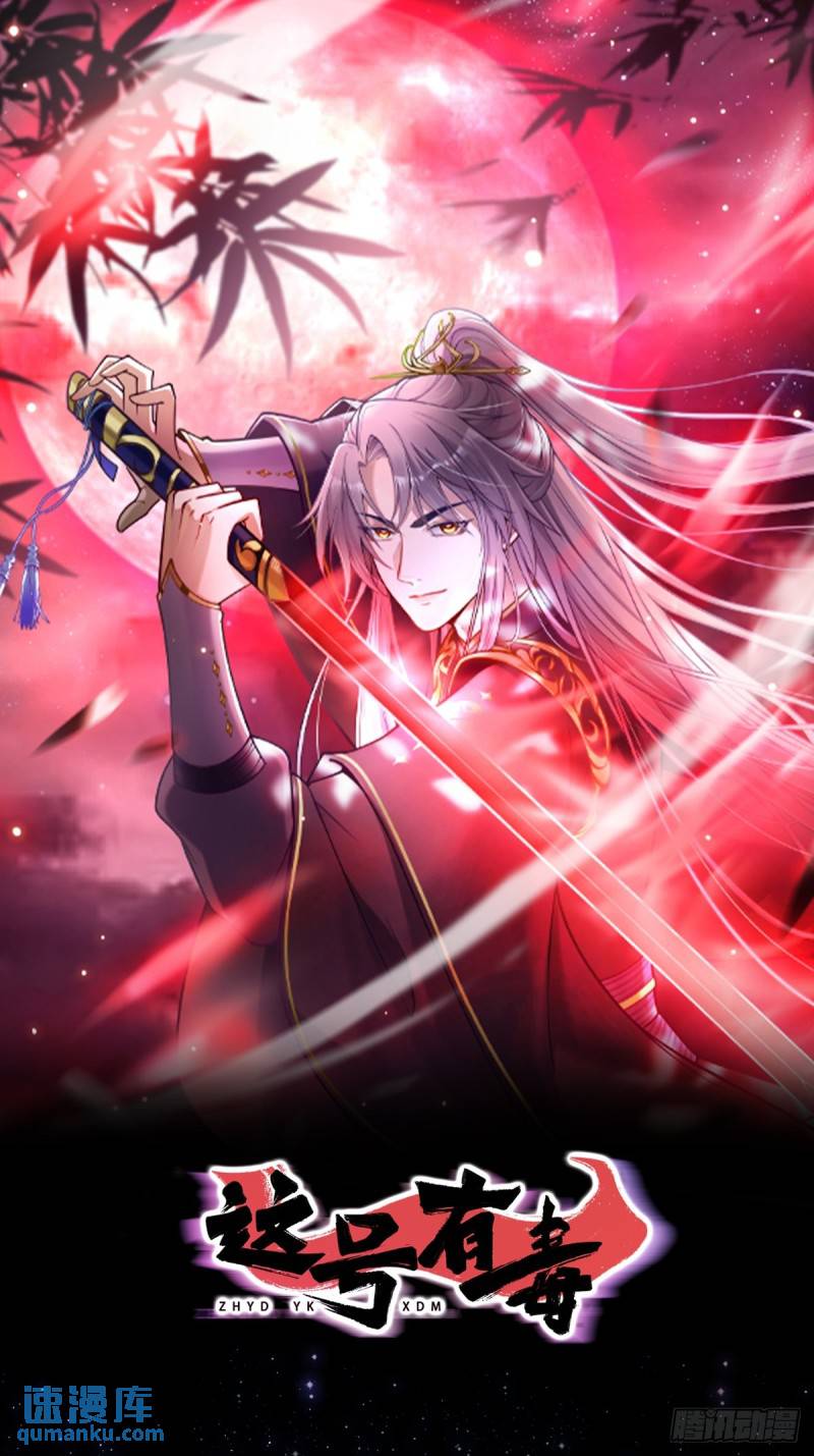 105 要换班主任上场了-第107话