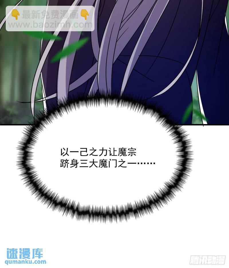 105 要换班主任上场了-第107话