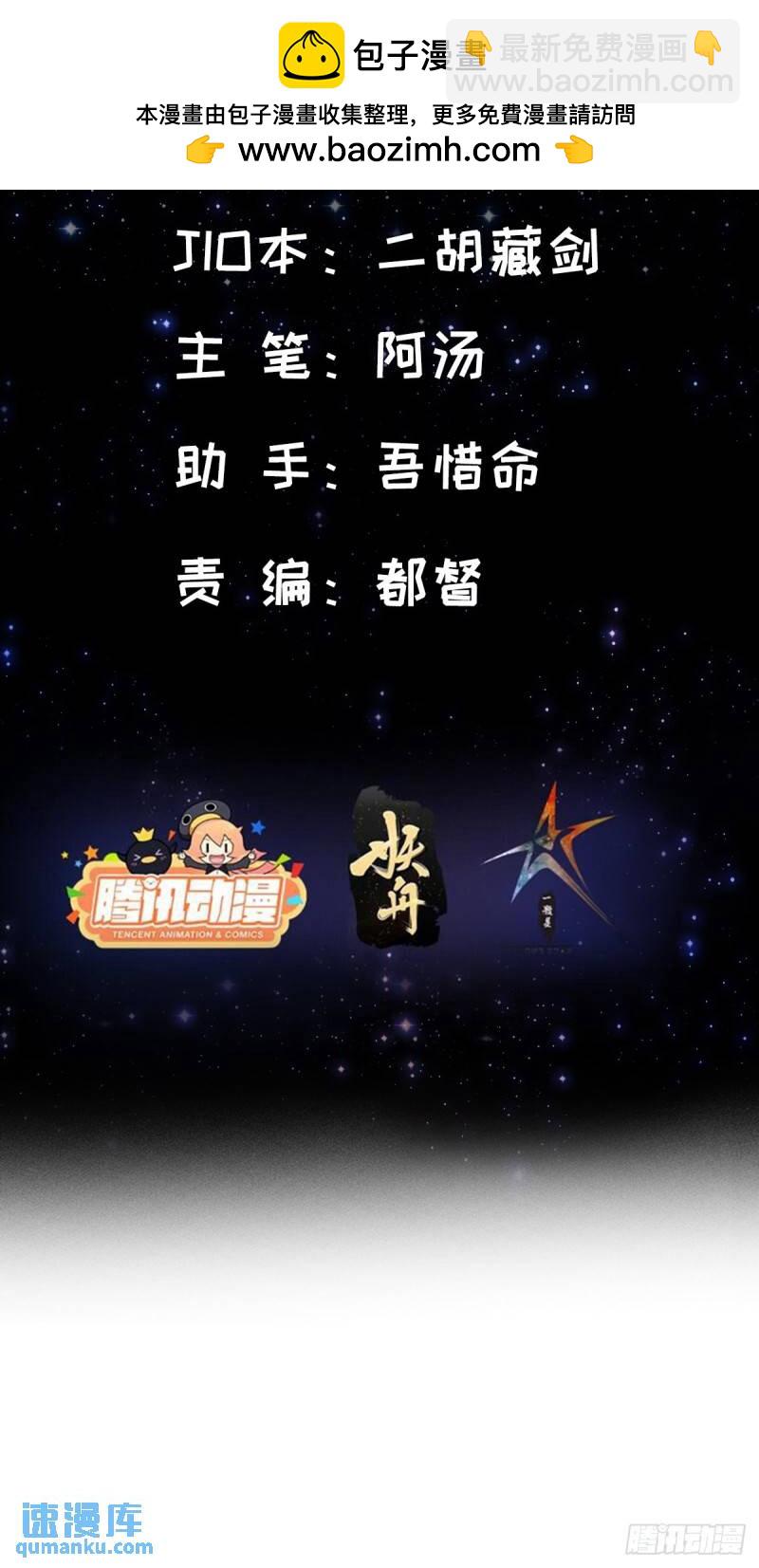 105 要换班主任上场了-第107话