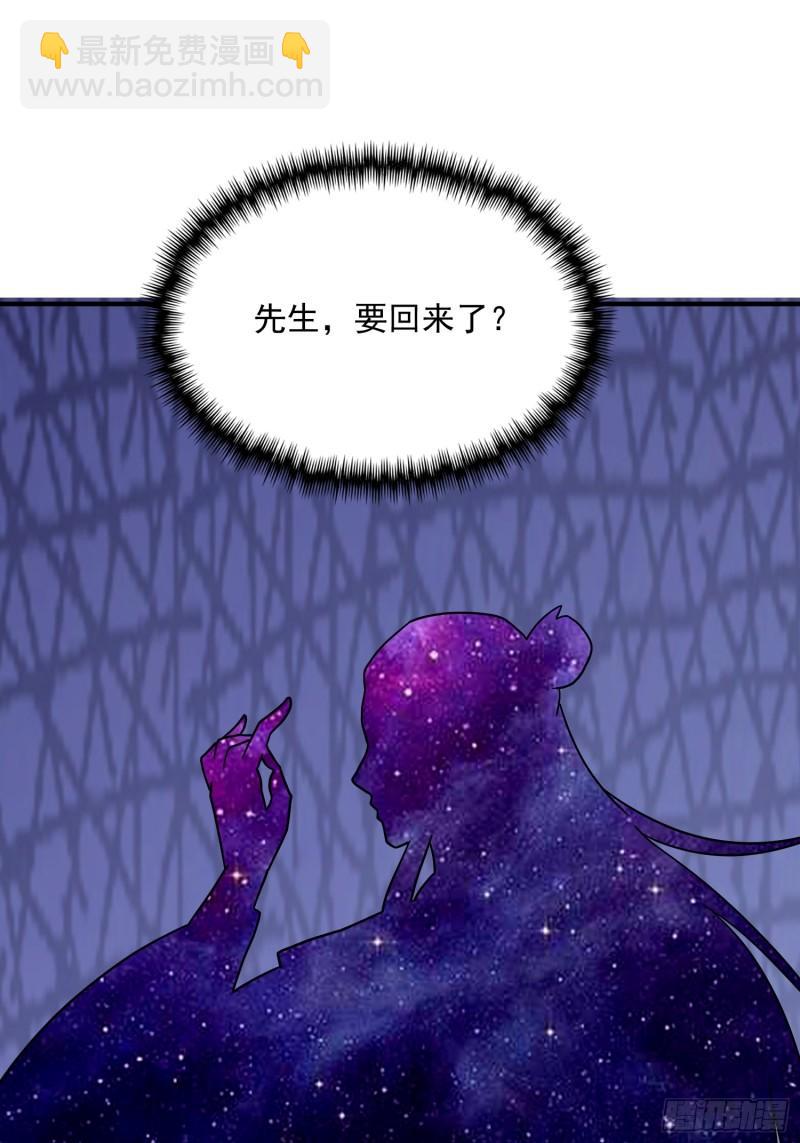 105 要换班主任上场了-第107话