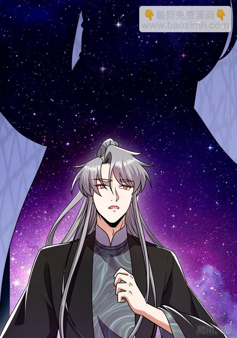 105 要换班主任上场了-第107话