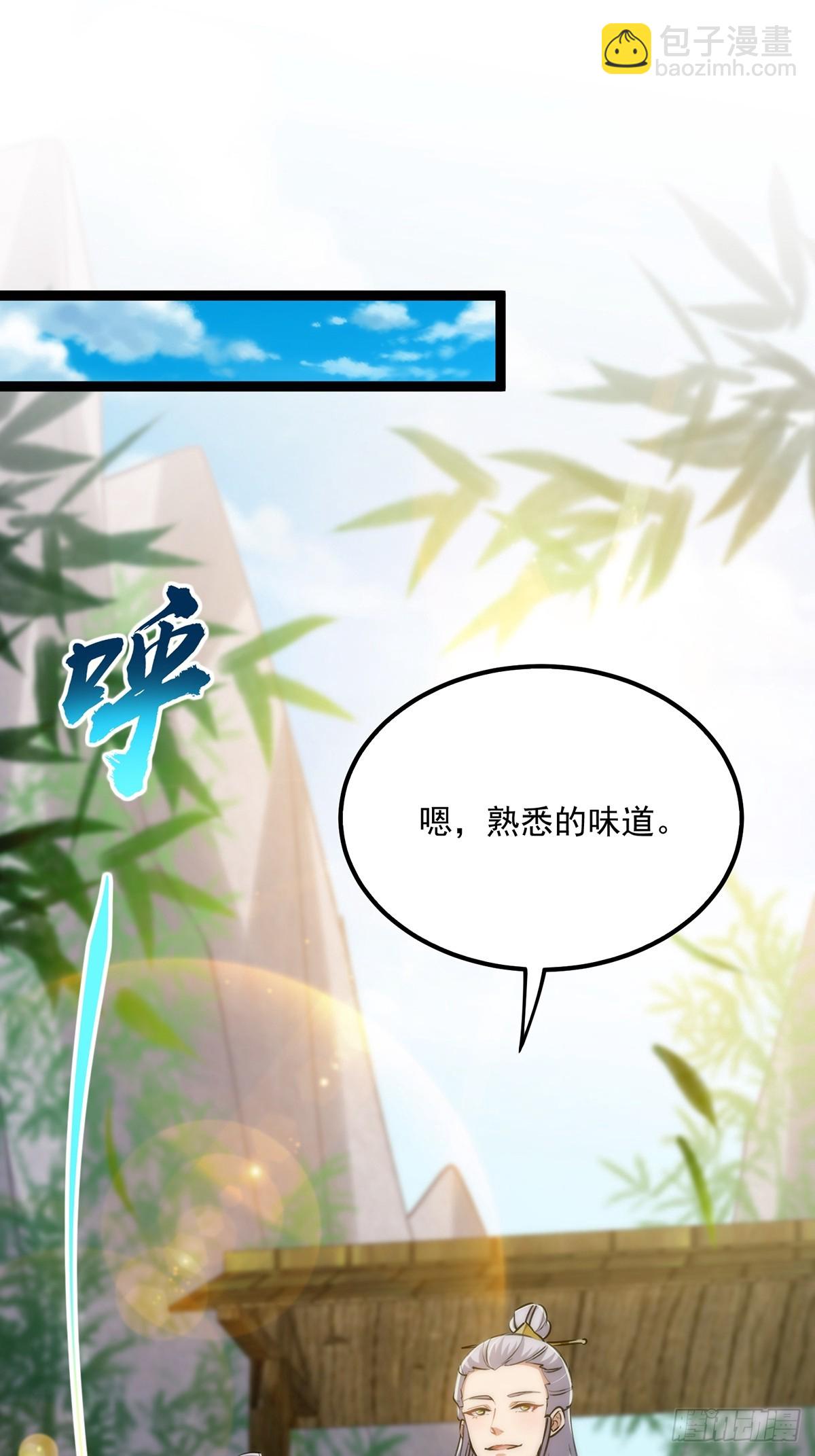 107 他是英雄！(1/2)-第109话