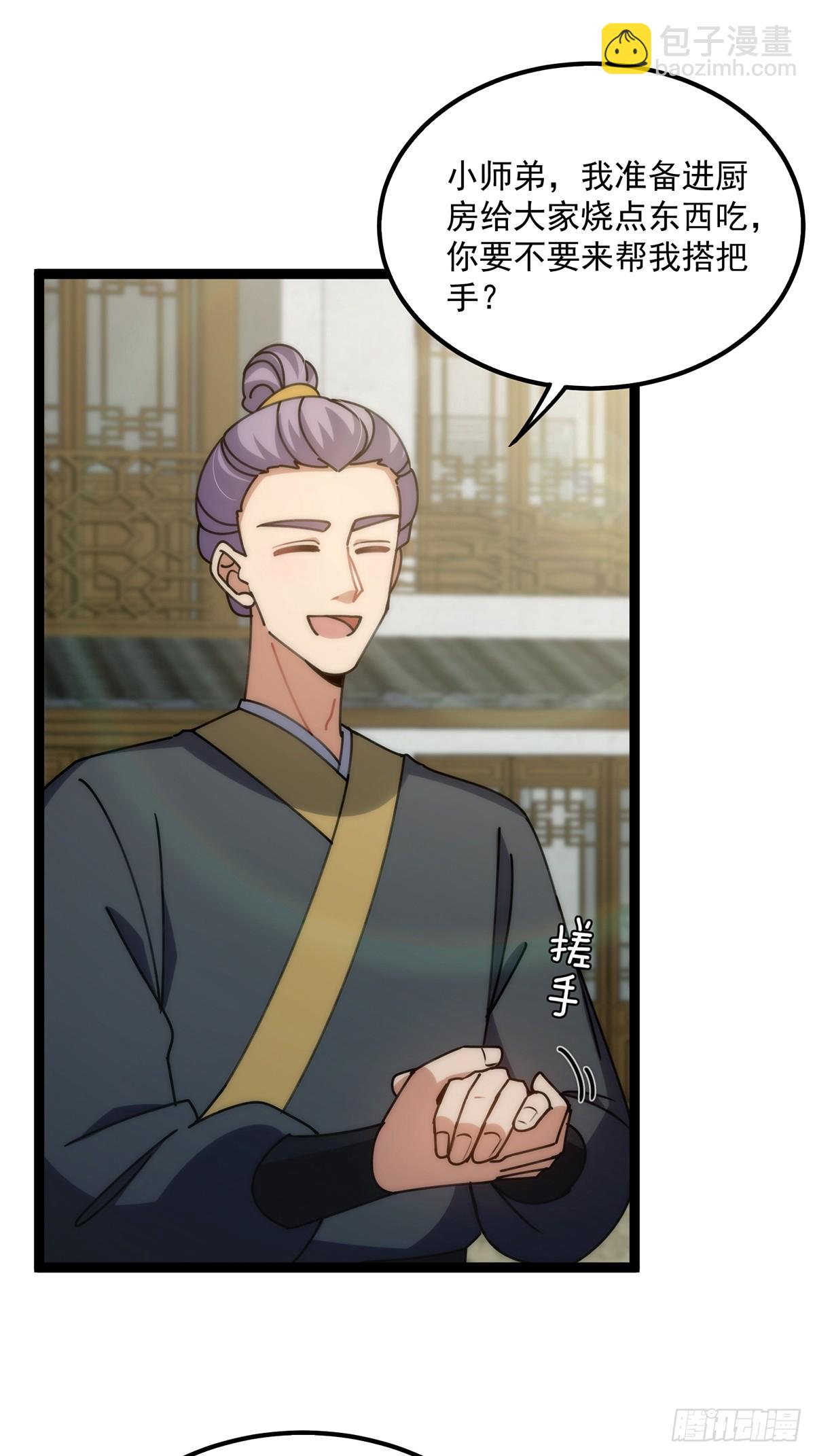 107 他是英雄！(1/2)-第109话