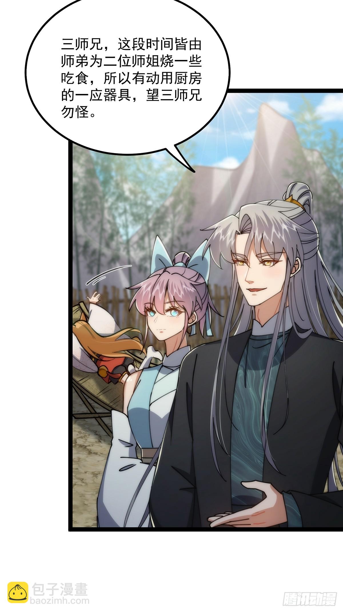 107 他是英雄！(1/2)-第109话