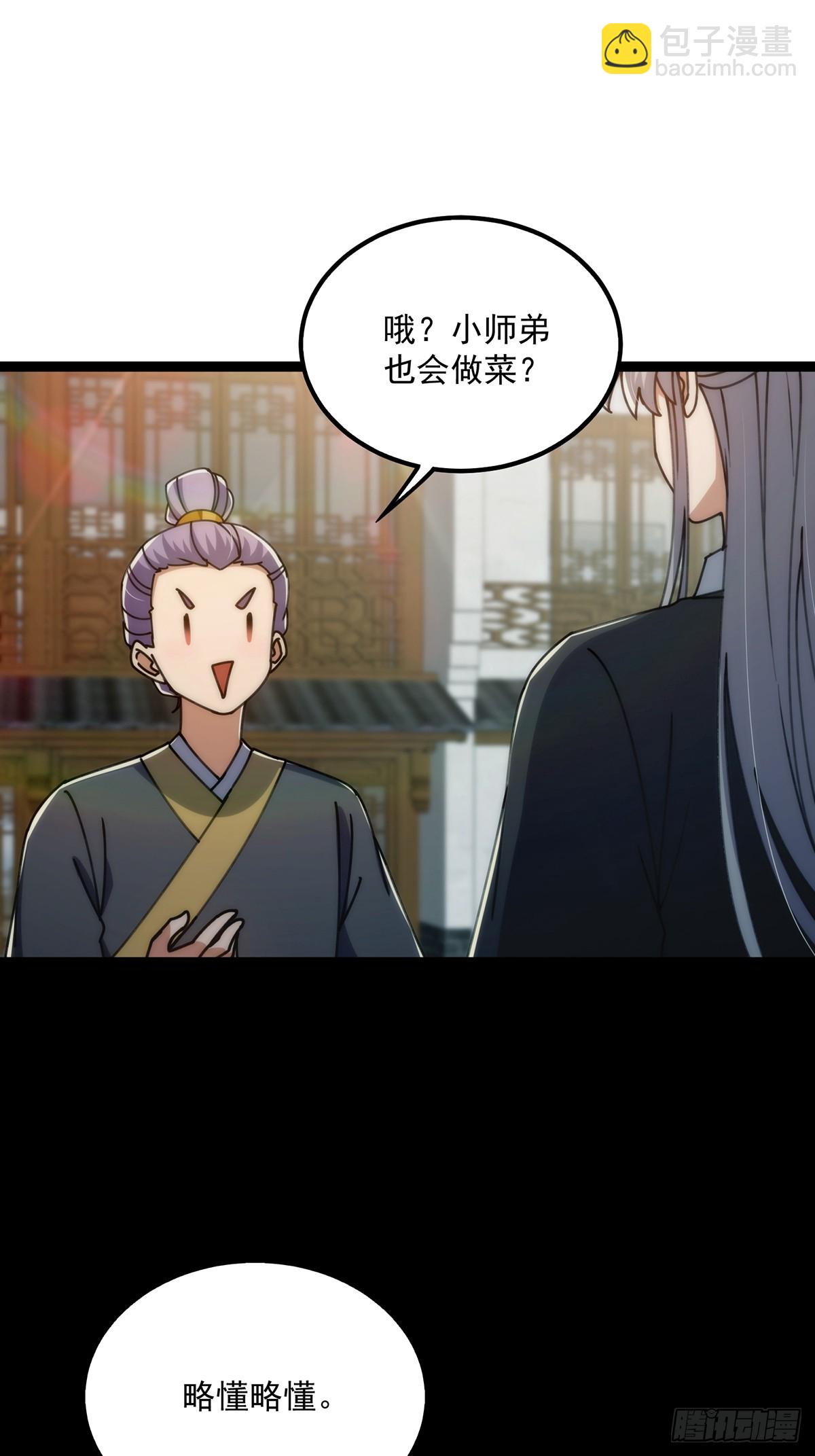 107 他是英雄！(1/2)-第109话