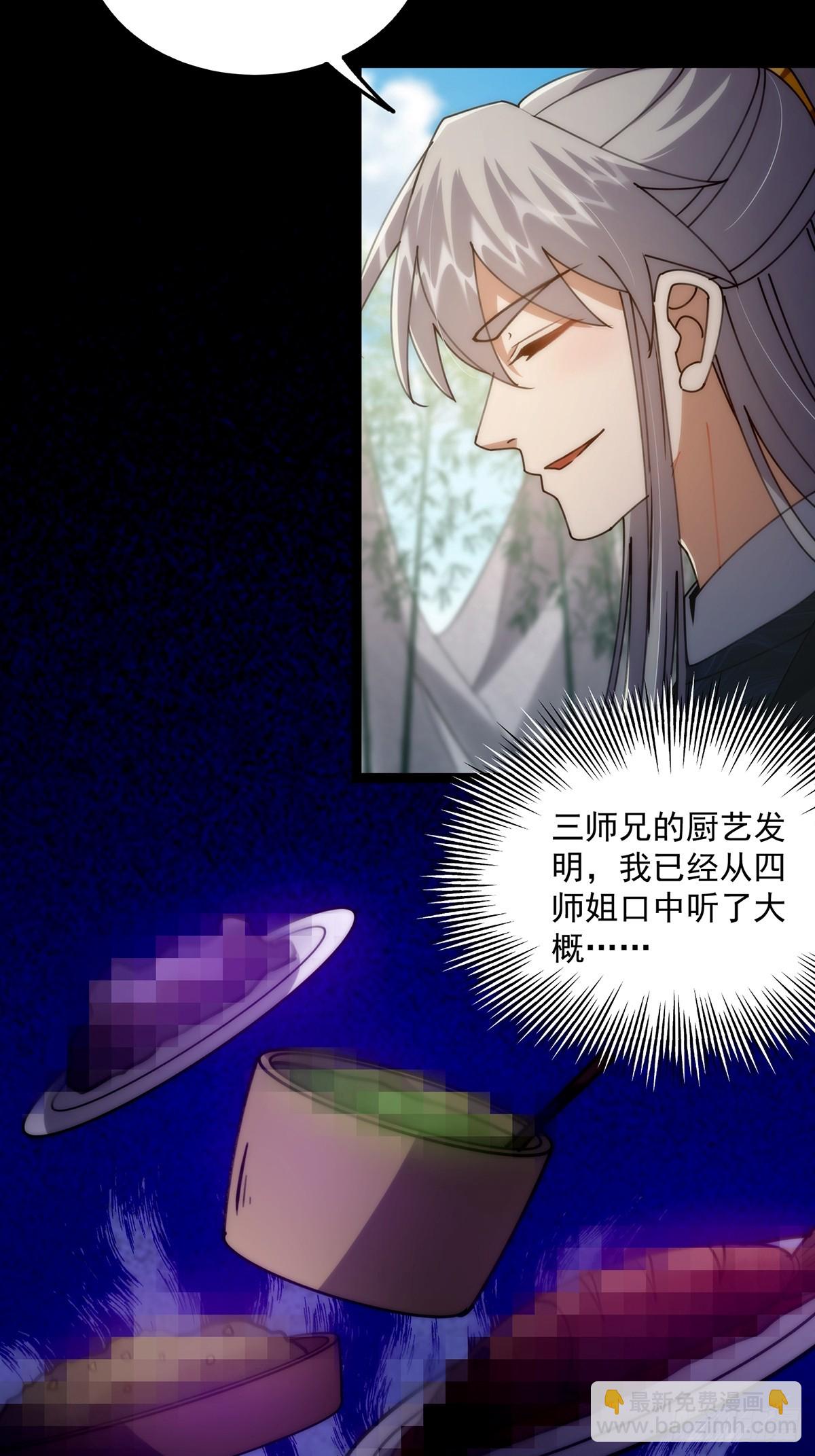 107 他是英雄！(1/2)-第109话