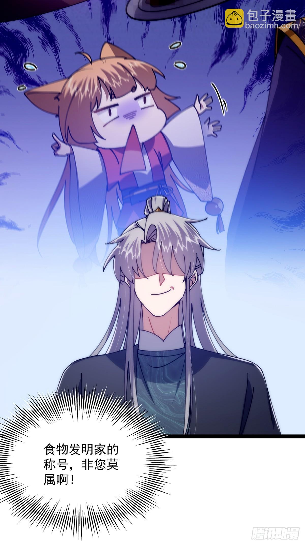 107 他是英雄！(1/2)-第109话