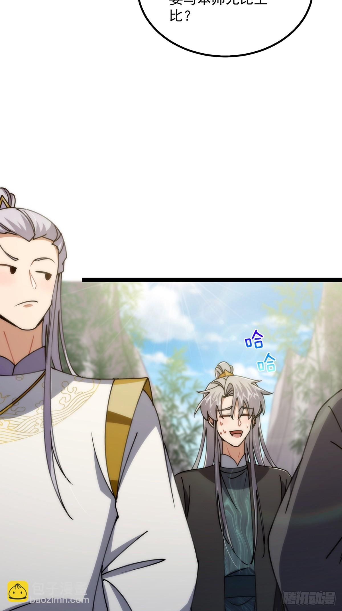 107 他是英雄！(1/2)-第109话