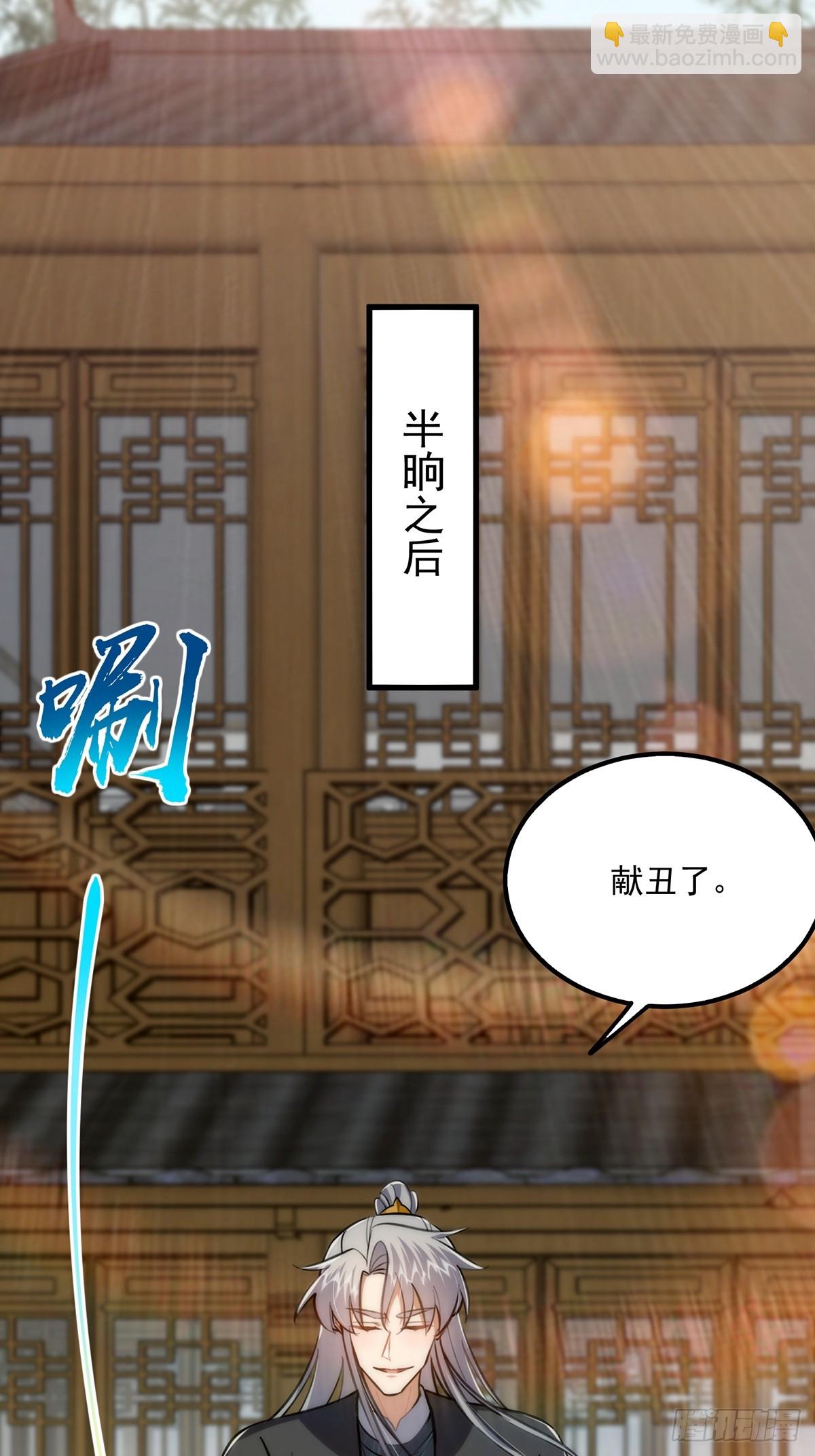 107 他是英雄！(1/2)-第109话