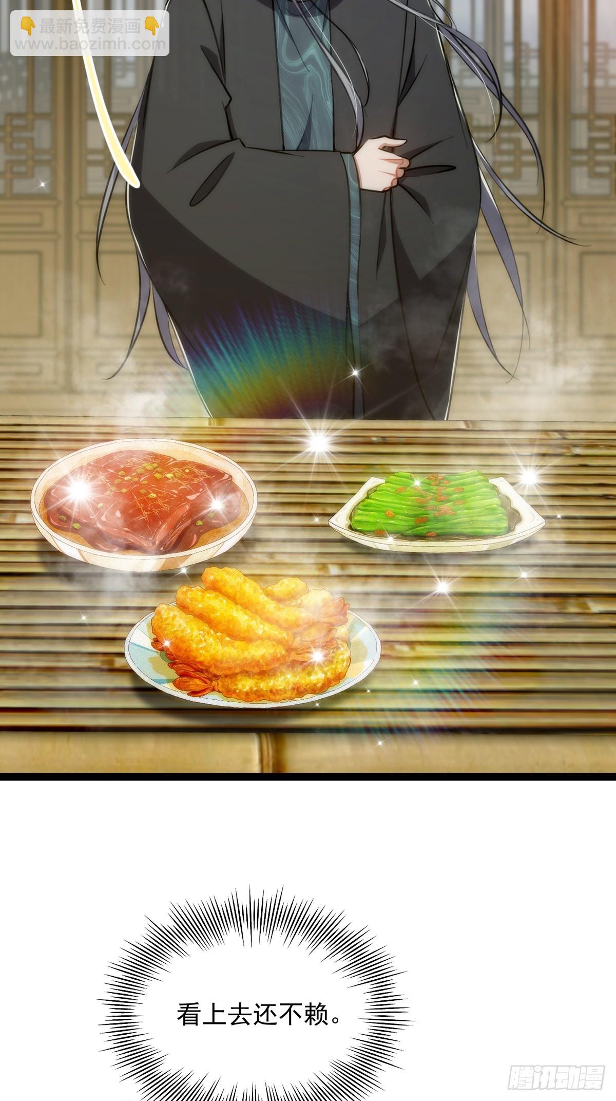 107 他是英雄！(1/2)-第109话