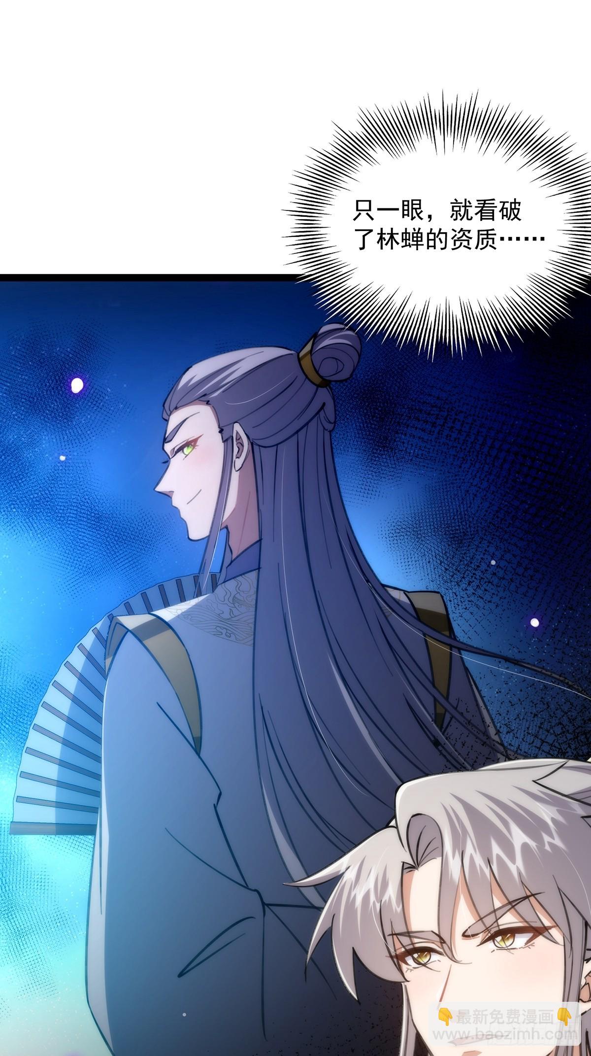 107 他是英雄！(1/2)-第109话