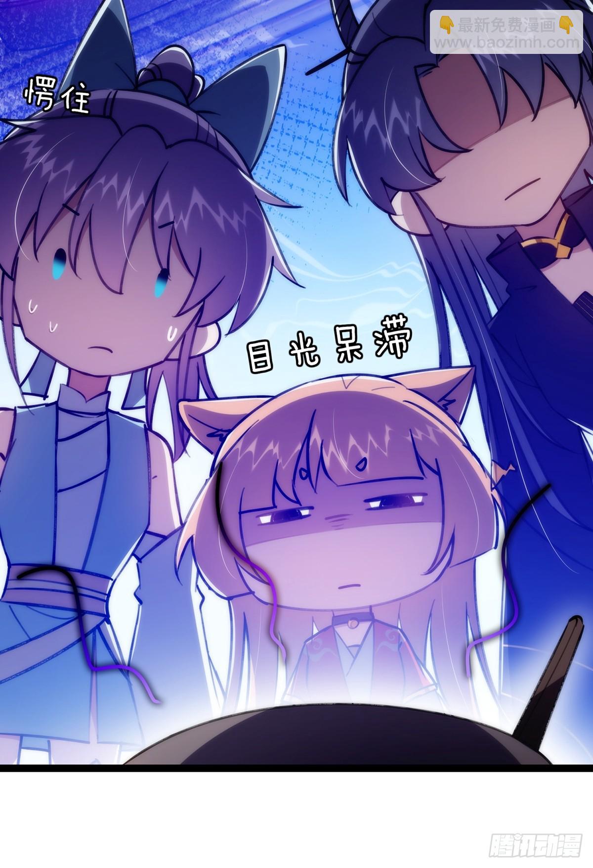 107 他是英雄！(1/2)-第109话