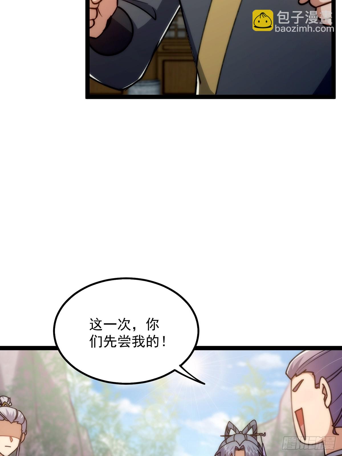 107 他是英雄！(1/2)-第109话