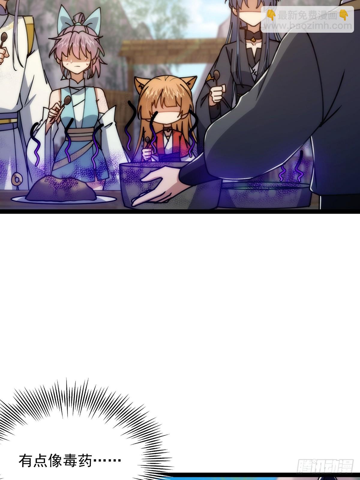 107 他是英雄！(1/2)-第109话