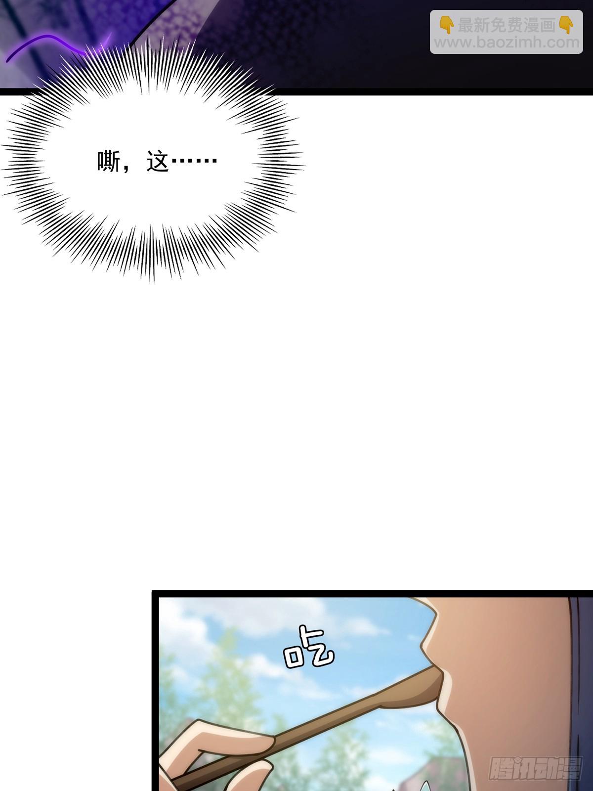 107 他是英雄！(1/2)-第109话