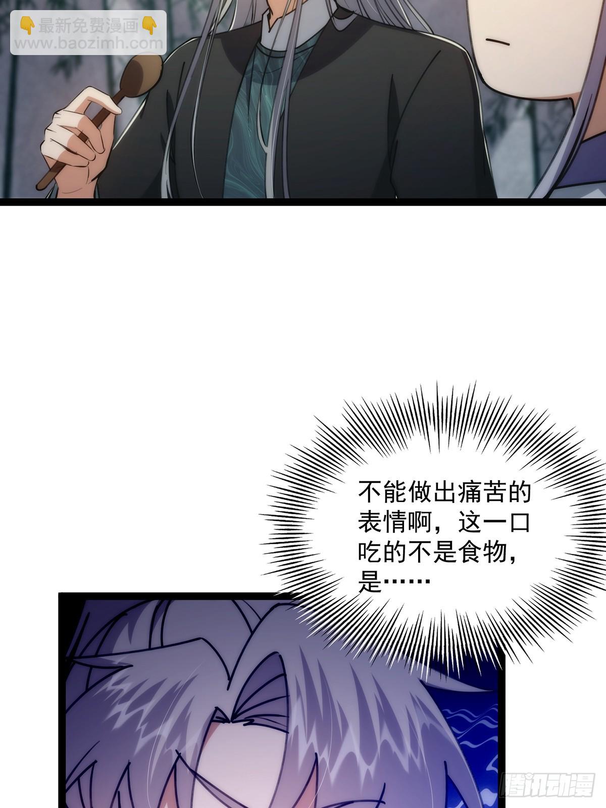 107 他是英雄！(1/2)-第109话