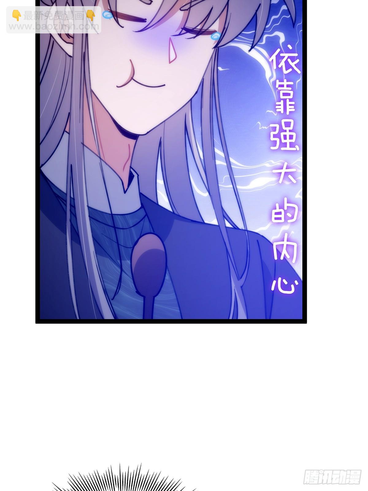 107 他是英雄！(1/2)-第109话