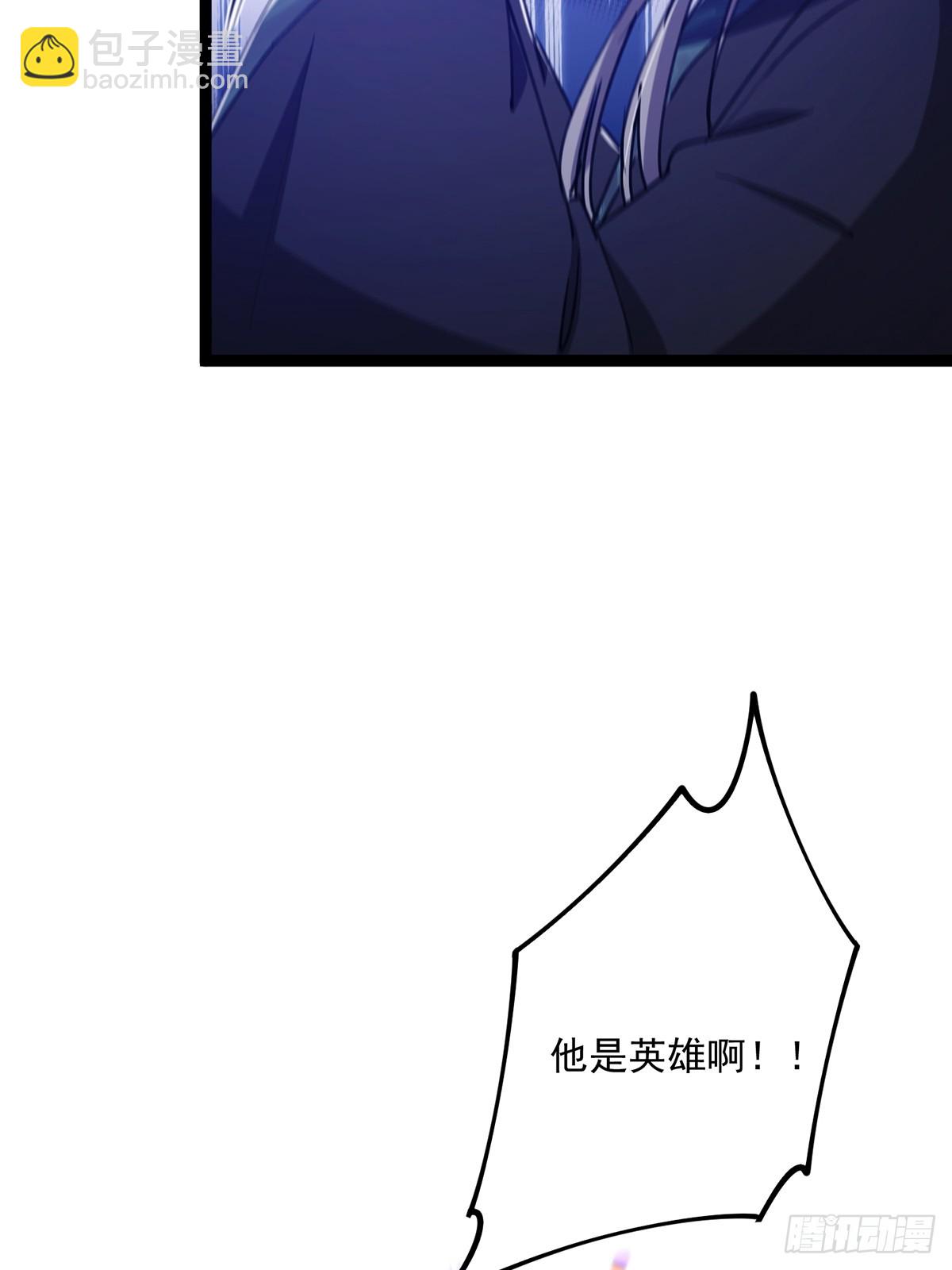 107 他是英雄！(1/2)-第109话