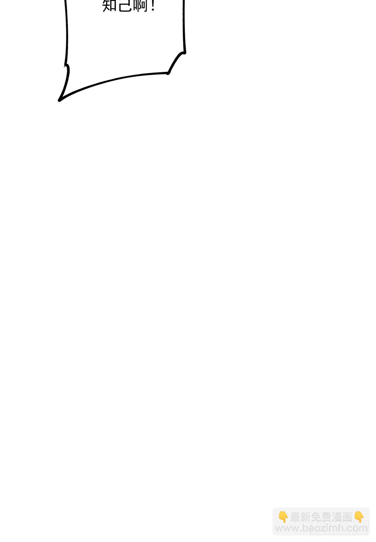 107 他是英雄！(1/2)-第109话