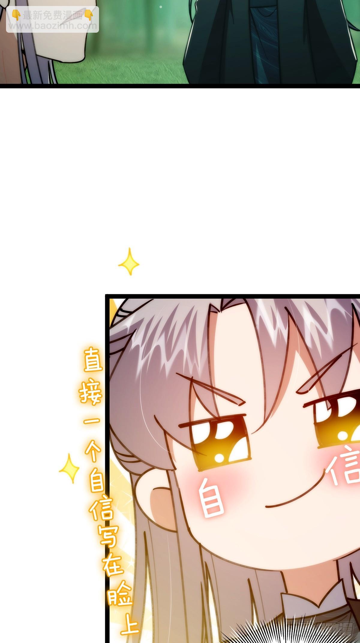 107 他是英雄！(1/2)-第109话