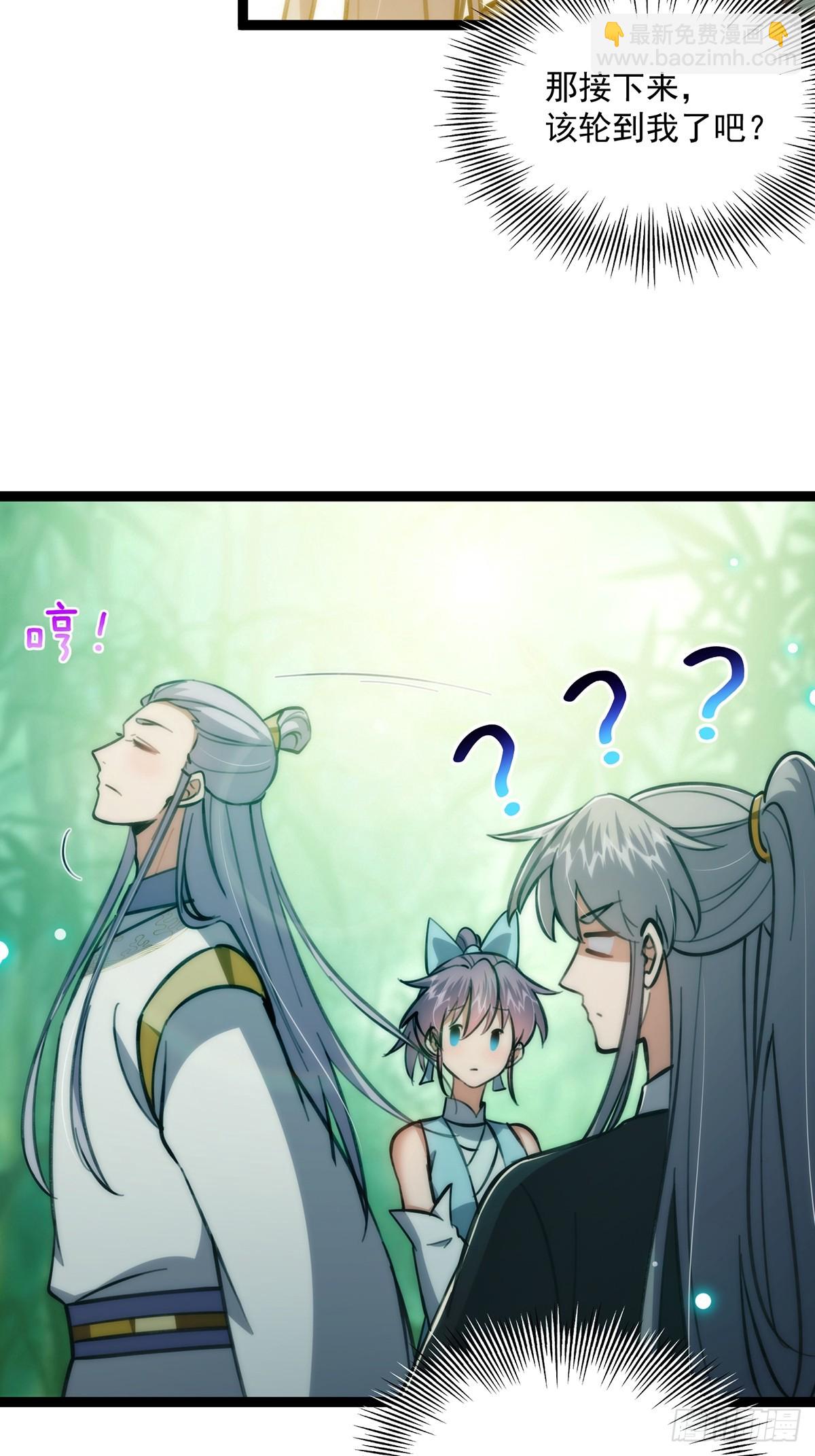 107 他是英雄！(1/2)-第109话