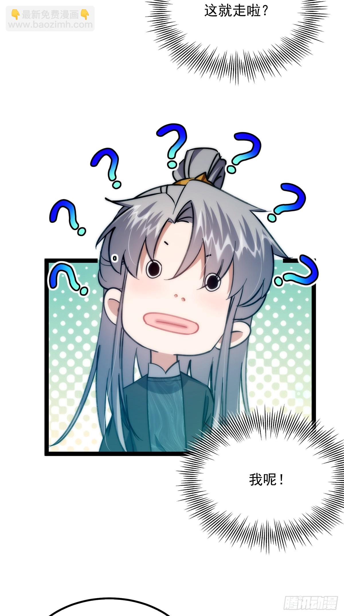 107 他是英雄！(1/2)-第109话