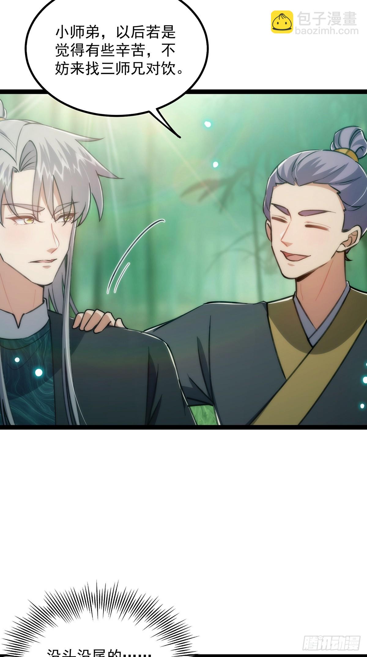 107 他是英雄！(1/2)-第109话