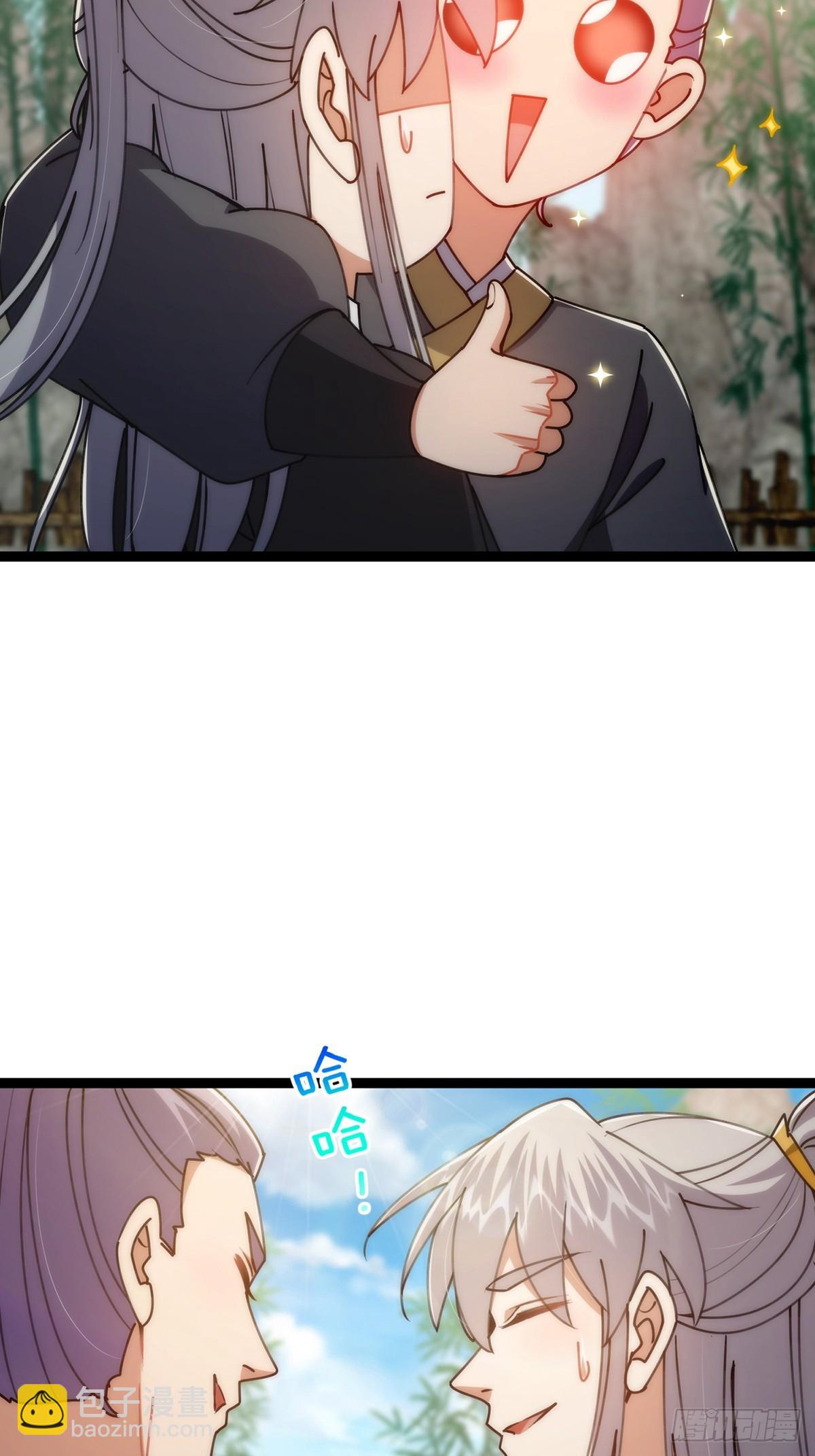 109 无边无际的气海(1/2)-第111话