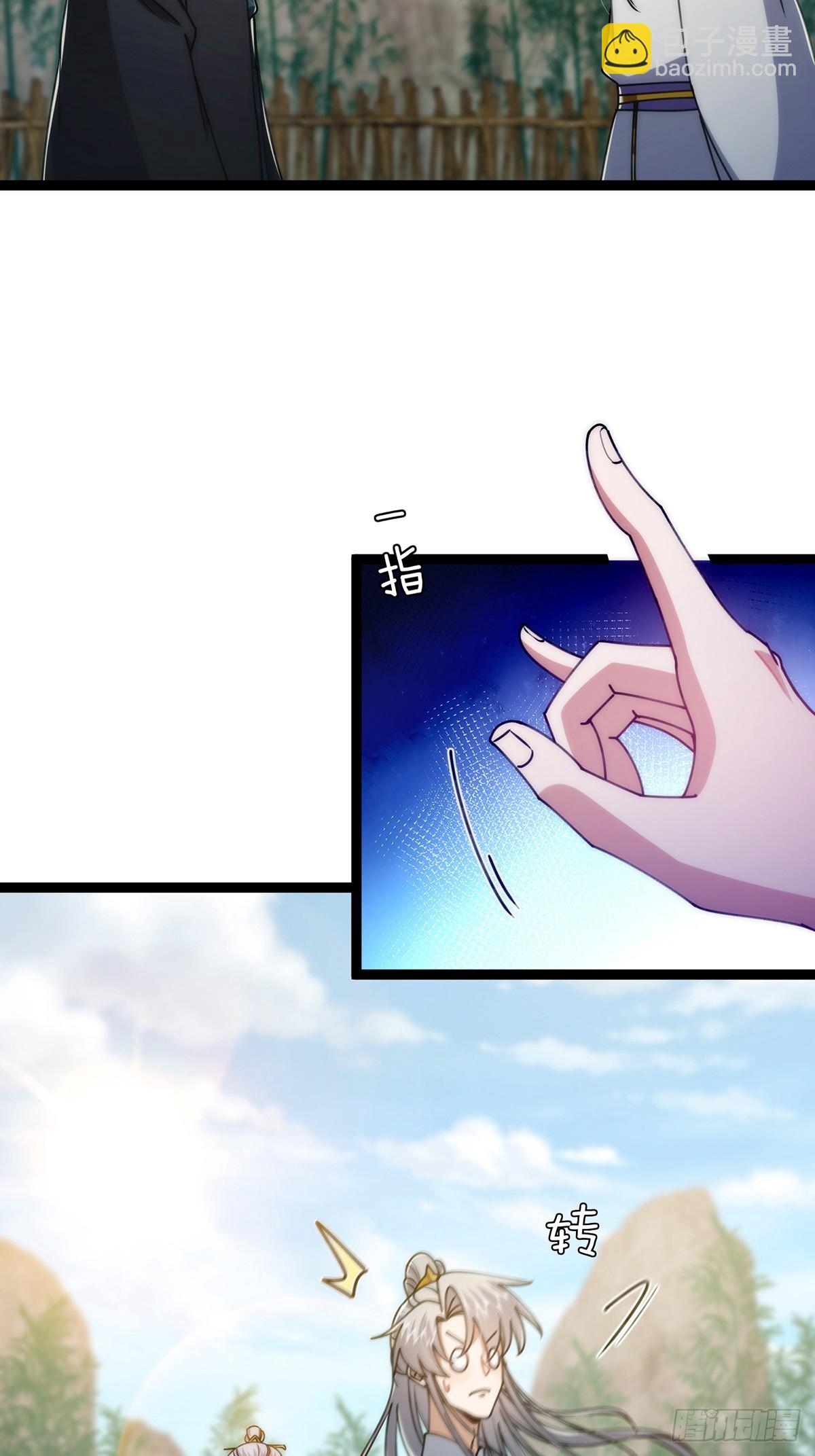 109 无边无际的气海(1/2)-第111话