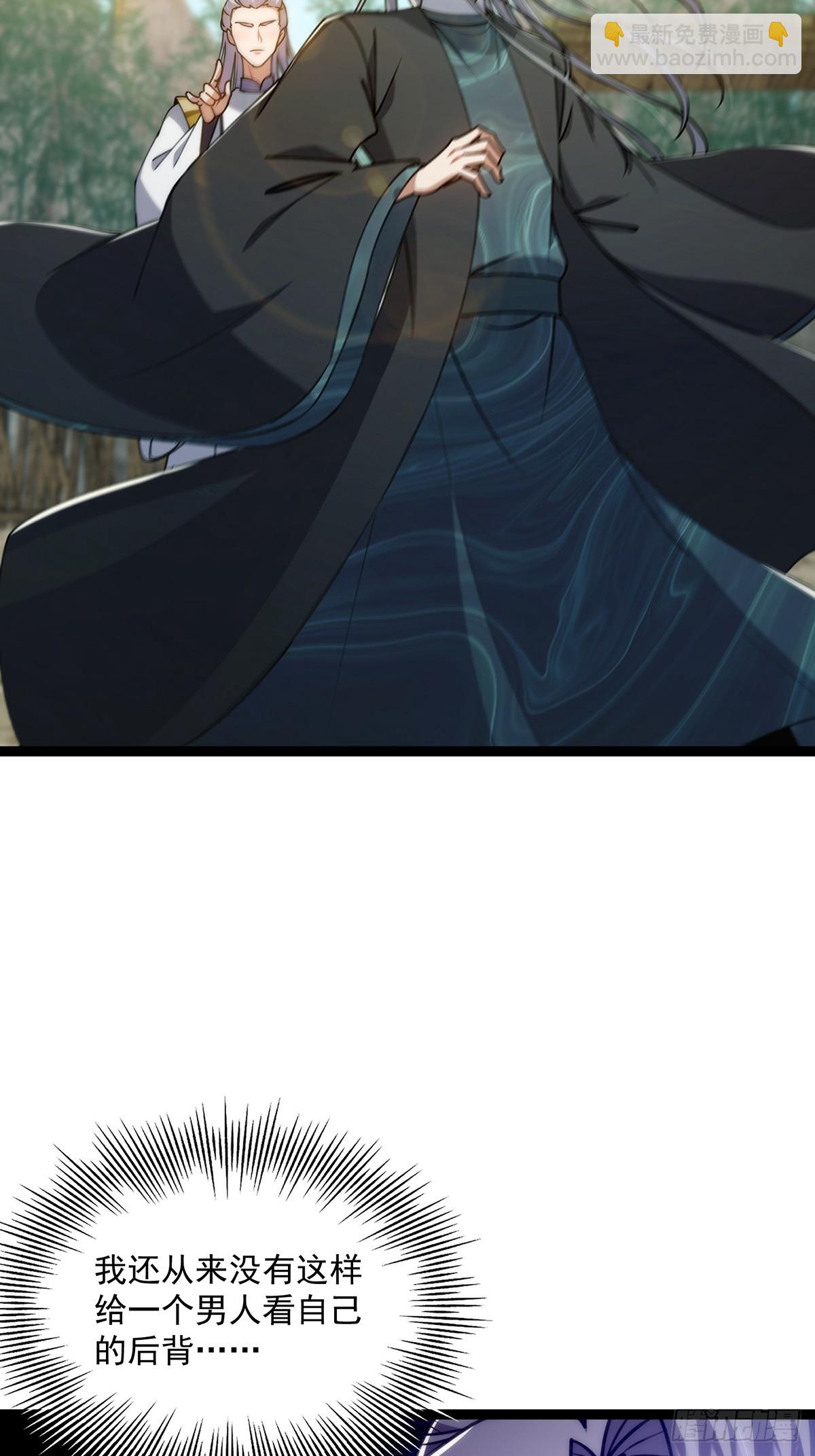 109 无边无际的气海(1/2)-第111话