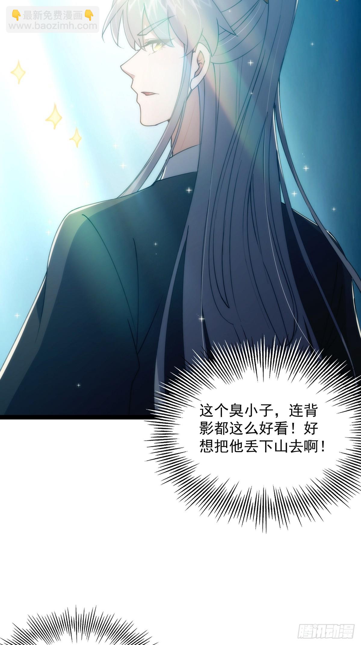 109 无边无际的气海(1/2)-第111话