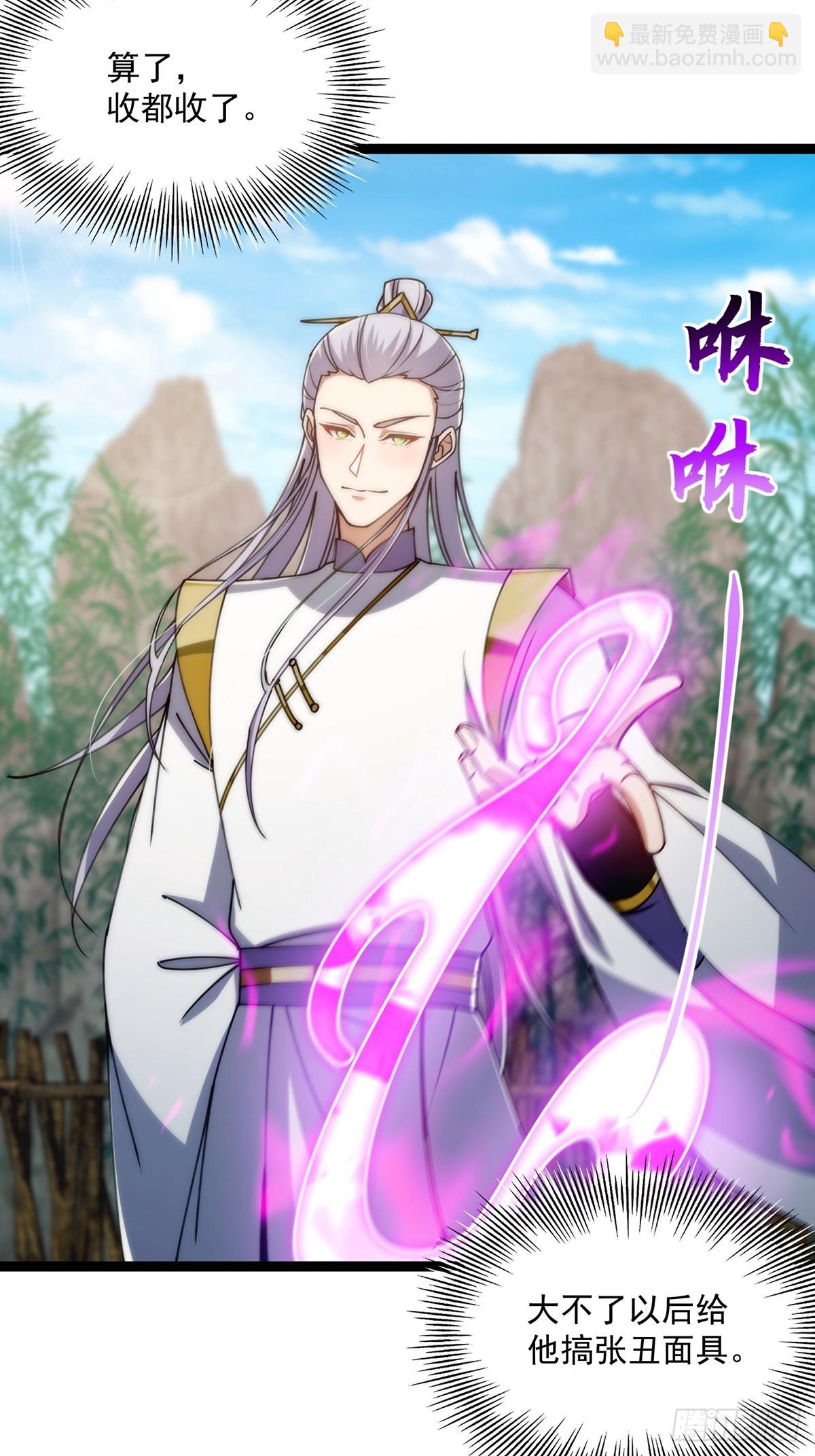 109 无边无际的气海(1/2)-第111话