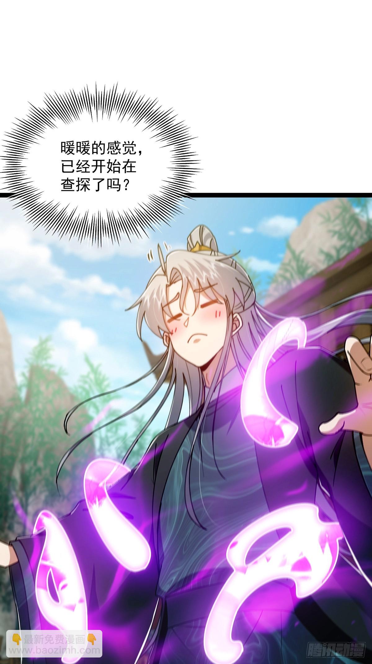 109 无边无际的气海(1/2)-第111话