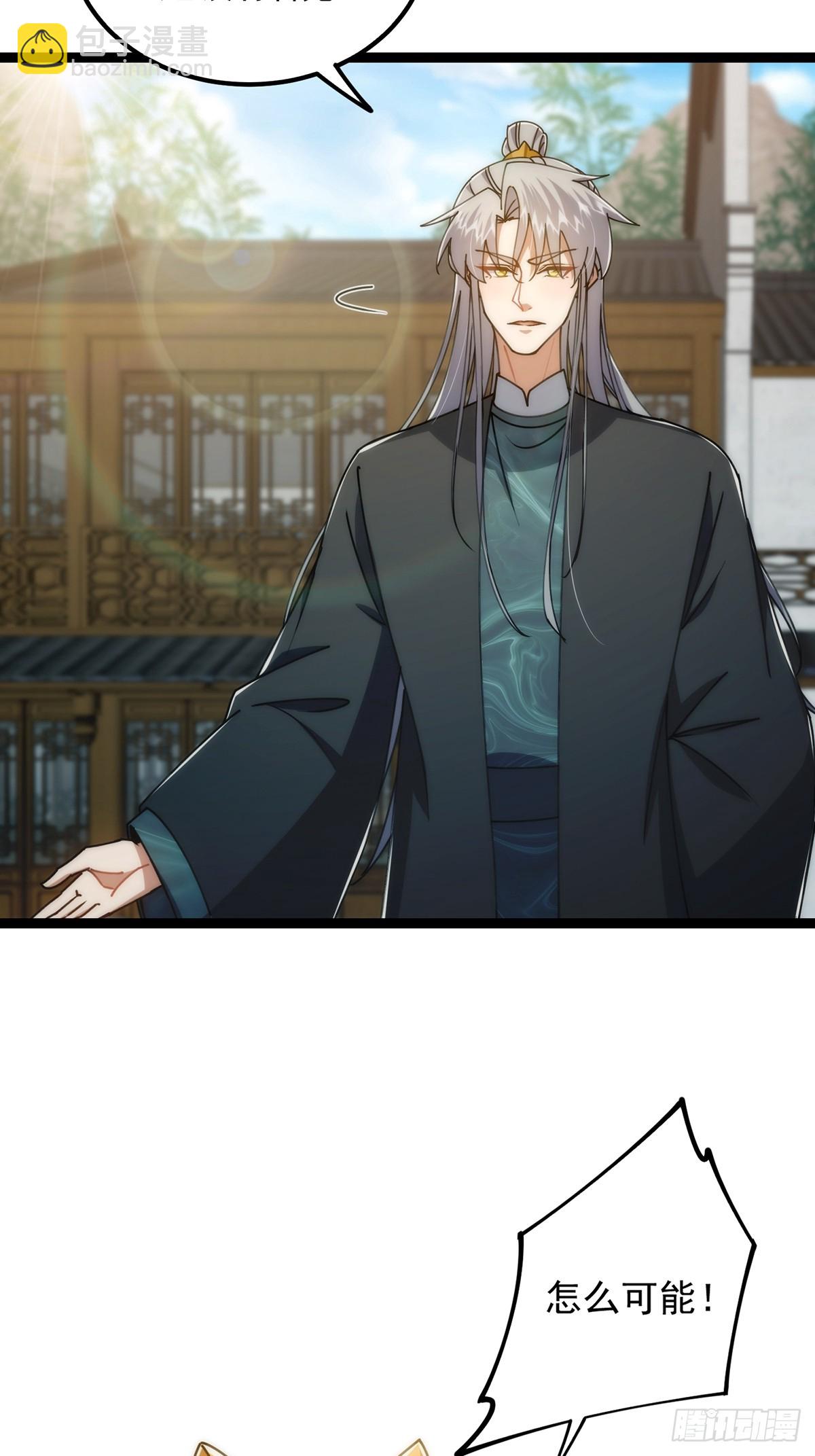 109 无边无际的气海(1/2)-第111话